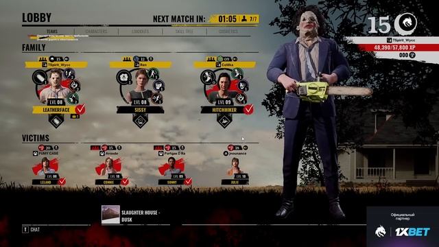 The Texas Chain Saw Massacre *ПЕРВЫЙ ВЗГЛЯД*   (Стрим от 21.08.2023)