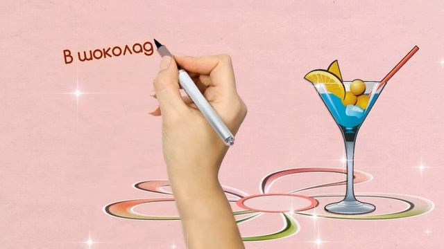 Чудесному человеку! Поздравление женщине. Проект PSP бесплатно смотреть онлайн