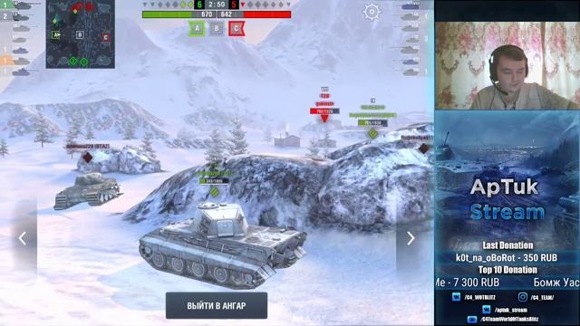 Соло фарм кредитов на разных прем танках, WoT Blitz смотреть онлайн