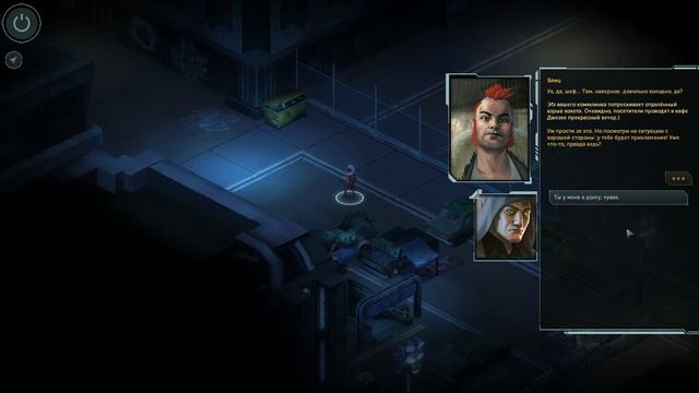 Shadowrun:Dragonfall-Director's Cut 21.Возвращая долги смотреть онлайн