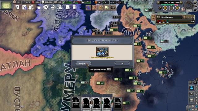 Ли Юэ в новом тысячелетии/ Heart's of Iron 4 Genshin Impact The Twist of Teyvat смотреть онлайн