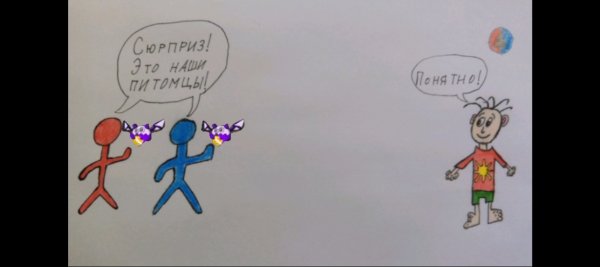 Обучалки-приключалки. Stickman Warriors Duel. 1-10 уровни.