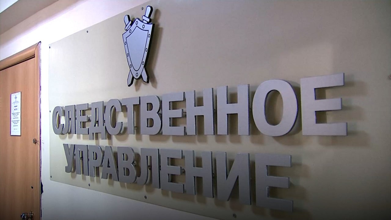 Алексей Текслер поздравил сотрудников следственных органов с профессиональным праздником смотреть онлайн