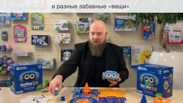 Обзор Робот Ботли 2.0. | Botley 2.0. | Learning Resources смотреть онлайн