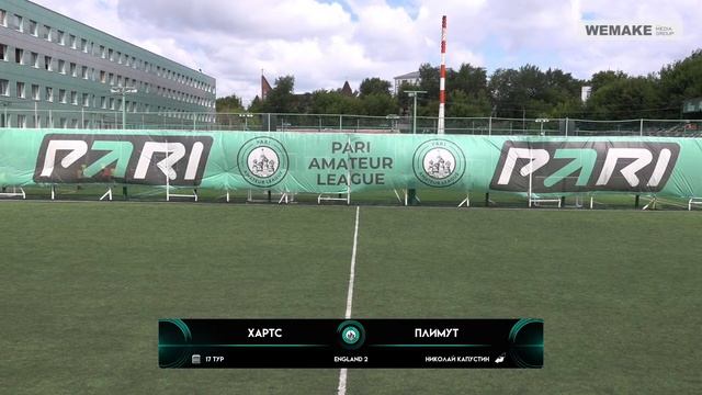 Pari Amateur League | Хартс - Плимут | England 2 | 17 тур смотреть онлайн