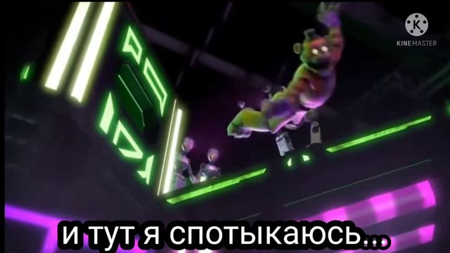 МИШКА ФРЕДДИ И ГРЕГОРИ УБЕГАЮТ / БОТЫ ИЗБИВАЮТ МИШКУ ФРЕДДИ / МЕМ /Я КОГДА ПОКАЗАЛ РОДИТЕЛЯМ ДНЕВНИ смотреть онлайн