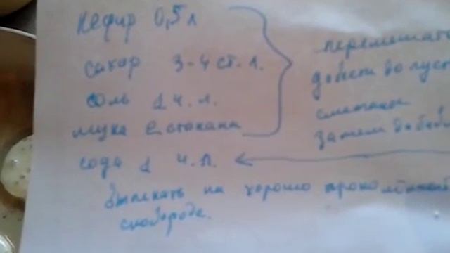 Оладушки.mp4 смотреть онлайн