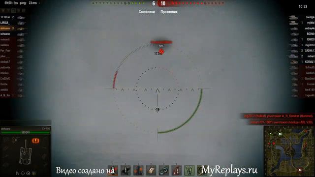 WOT: Комарин - СУ-100 - 6 фрагов - смотреть онлайн