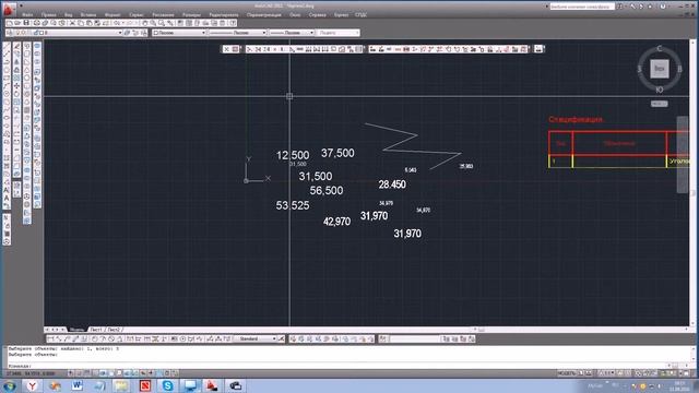 05. Как умножить текст в Автокаде (Autocad) смотреть онлайн