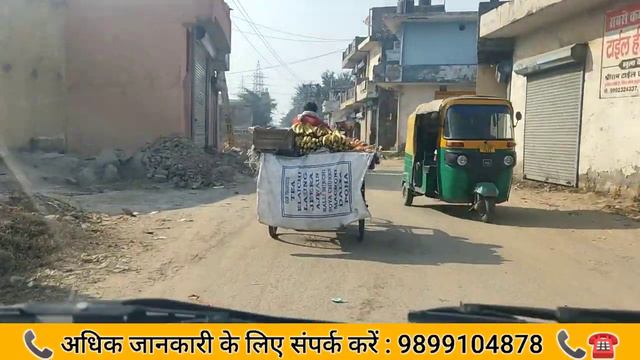 बल्लभगढ़ मे प्लॉट | बसावट में प्लॉट | दिल्ली NCR मे सबसे सस्ते प्लाॅट | Plot In Faridabad |