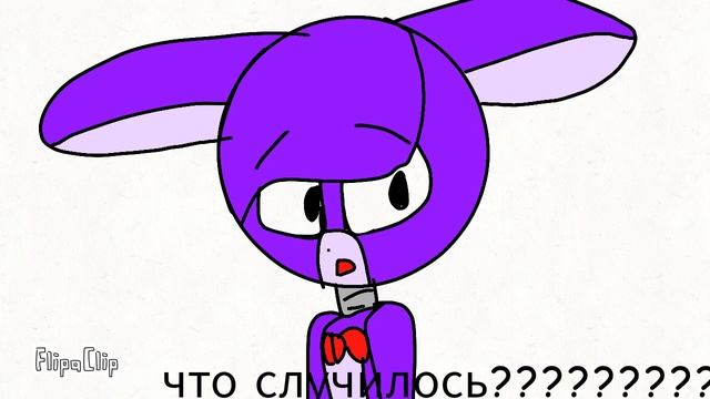 Мангл и Фокси смотреть онлайн