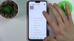 HONOR 8X | Как перенести данные с памяти телефона на карту памяти на HONOR 8X