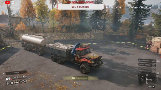SnowRunner PS4#Еду шабашить! смотреть онлайн