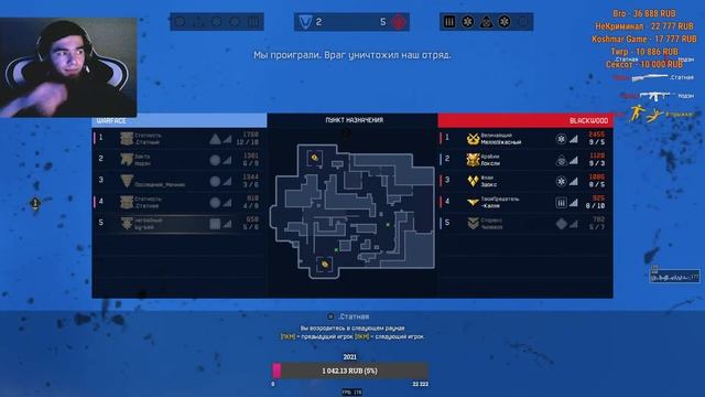 РМ|ИГРАЕМ НА АЛЬФЕ ПРОТИВ БОТОВ НА 1 ЛИГЕ))|WARFACE|ВАРФЕЙС смотреть онлайн