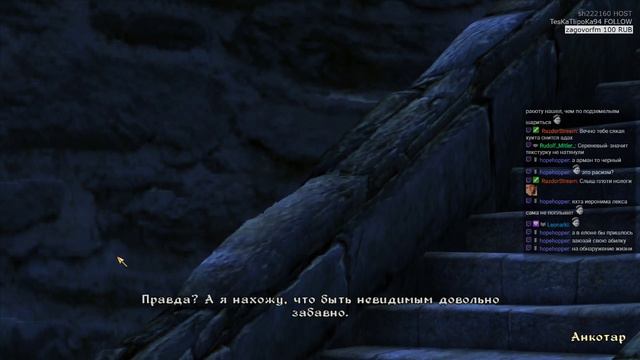 Стрим 22.11.2019 - TES IV: Oblivion (#3) смотреть онлайн