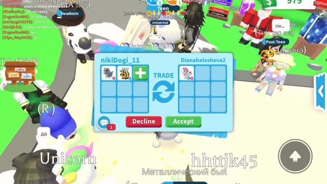 ТРЕЙДЫ НА Р СНЕЖНОГО БАРСА!!!#роблокс#рекомендации#топ#подпишись смотреть онлайн