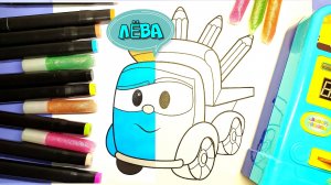 Видео раскраска Грузовичок Лёва.