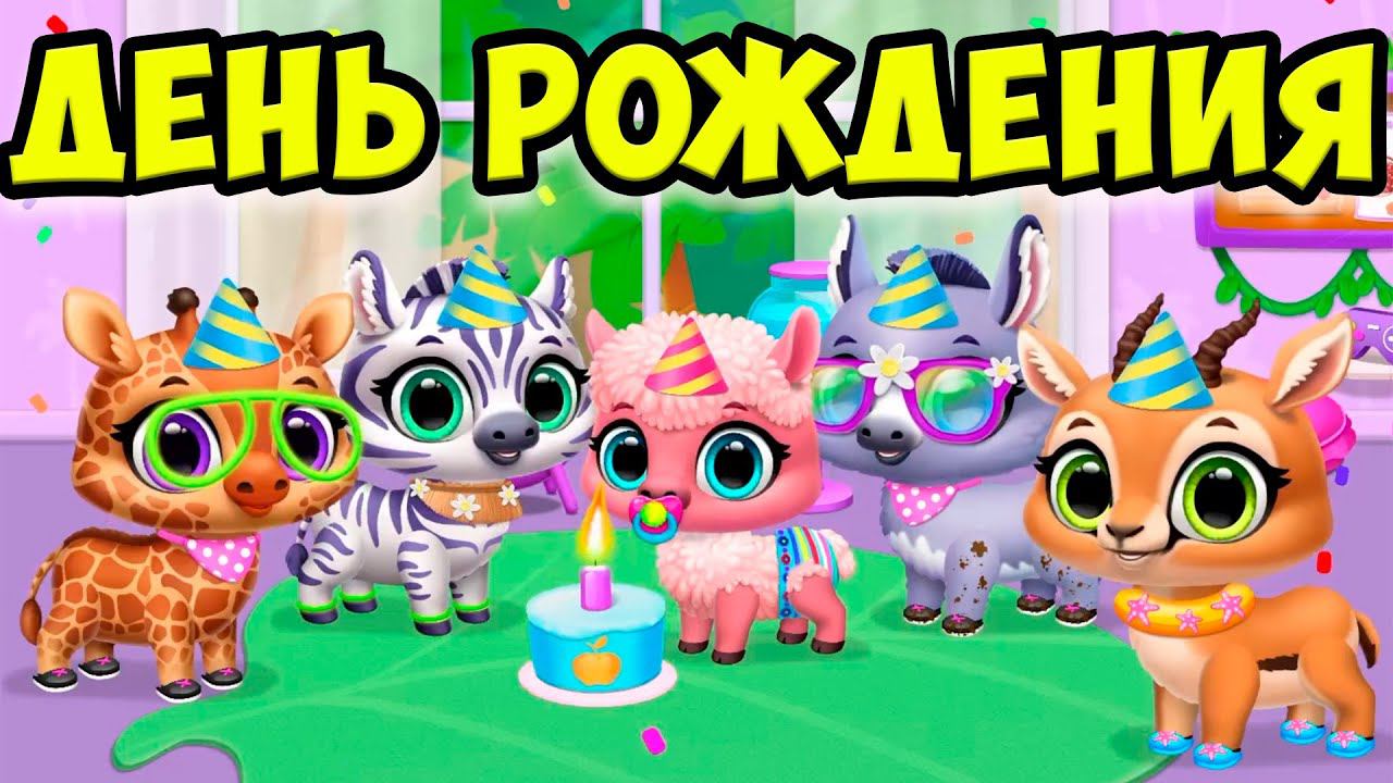 МИЛЫЙ КОТЕНОКМалыши питомцы из джунглей в игре FLOOF смотреть онлайн