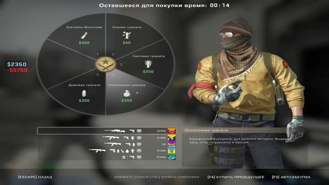#37 CS: GO - Легкие Эйсы смотреть онлайн