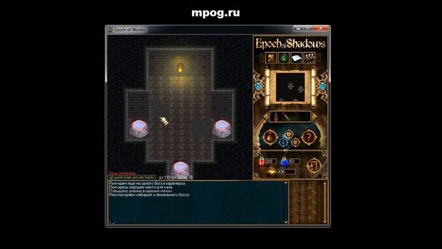 Серия 7. Прокачка воина. Лабиринт Острова Духов - Epoch of Worlds (Shadow Worlds) MMORPG (mpog.ru) смотреть онлайн