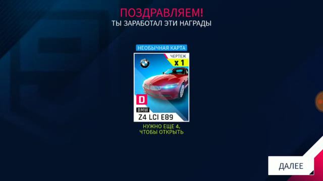 ХУДШАЯ игра в серии! Обзор на Asphalt 9 это ПРОВАЛ!!! смотреть онлайн