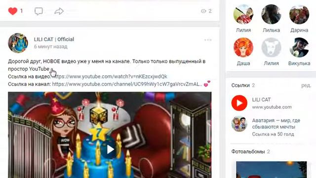 Моя Группа про YouTube. Ссылка в описании :) смотреть онлайн