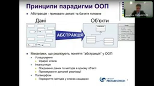 Курс "Java Core", лекція №3 смотреть онлайн