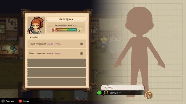 Обзор? Potion Permit и всех остальных игр-ферм разом смотреть онлайн