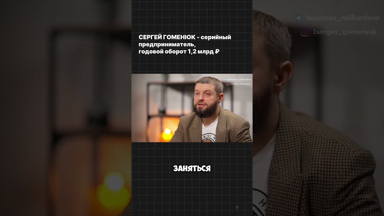 как выбрать нишу для бизнеса