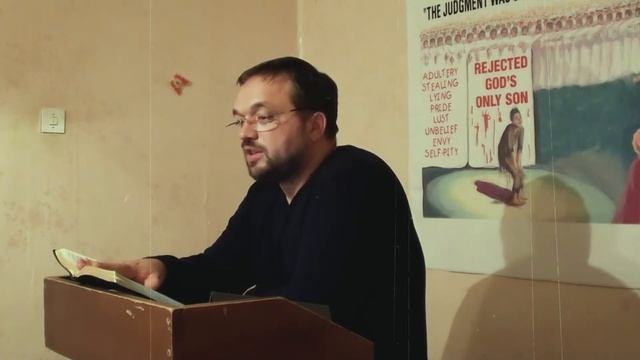 Богодухновенность Библии смотреть онлайн