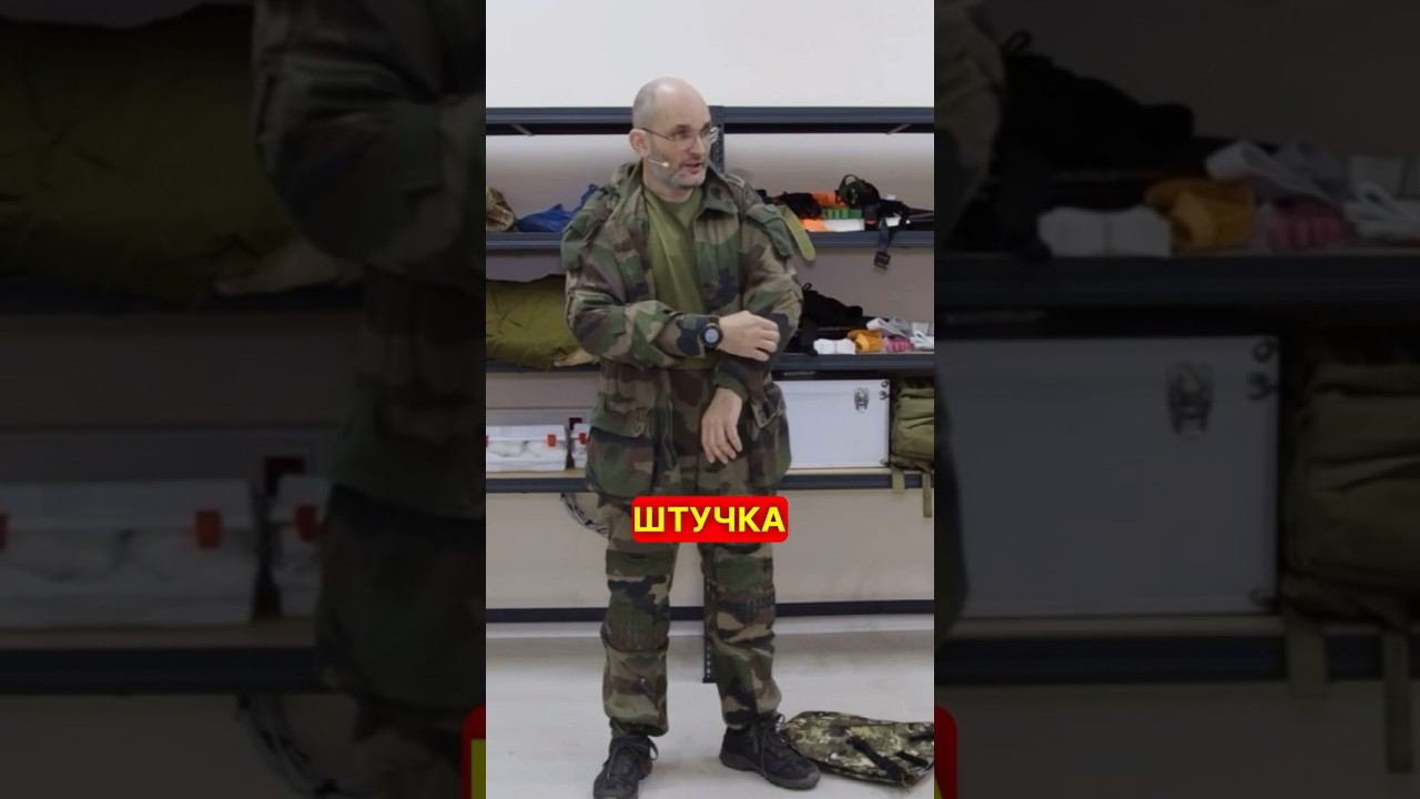 КУРТКА #перваяпомощь #война #фронт #сво #мобилизация #форма смотреть онлайн