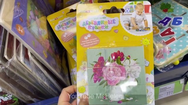 ✅НЕ ВЕРЮ ГЛАЗАМ! 23 февраля ФИКС ПРАЙС ШОК?♀️ПЕРВЫЕ ШИКАРНЫЕ НОВИНКИ❤️ОБЗОР ПОЛОЧЕК FIX PRICE? смотреть онлайн