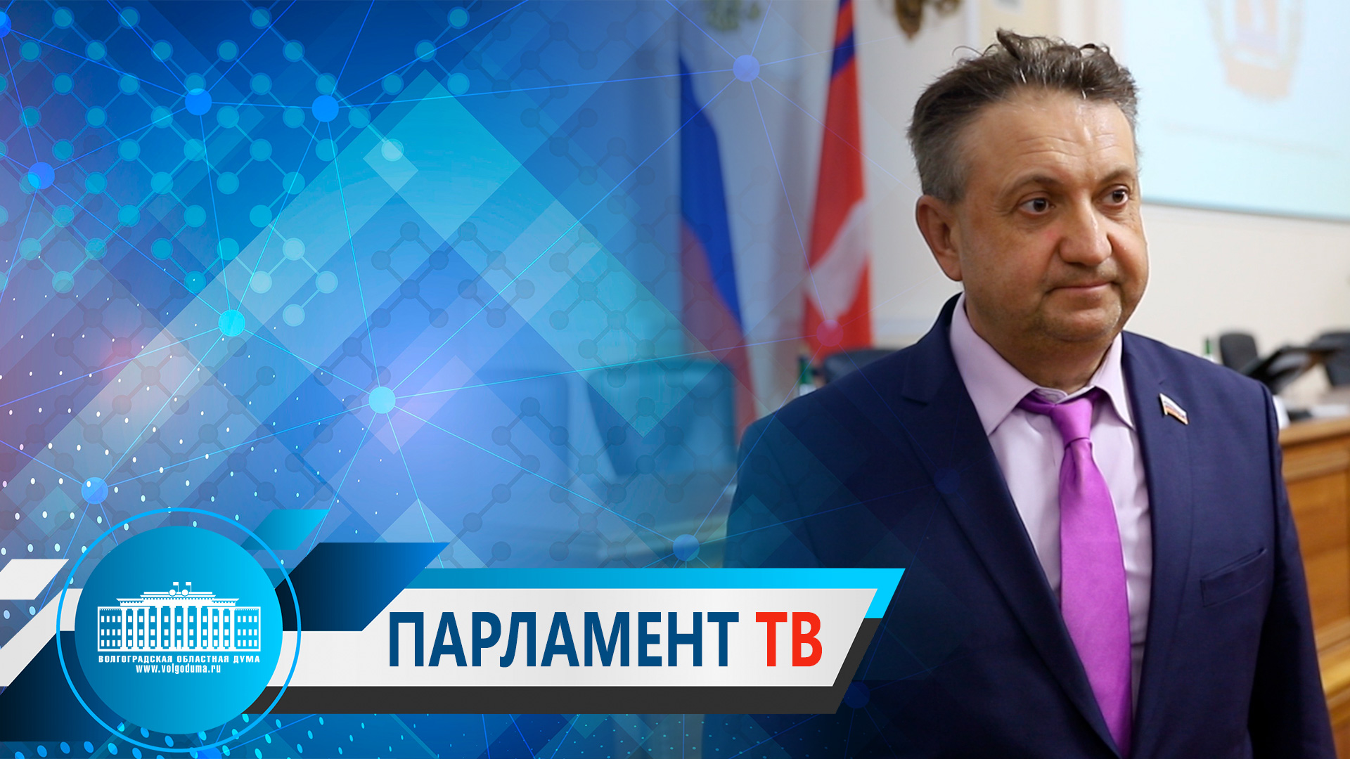 Валерий Могильный об итогах "парламентского часа", посвященного бюджетной и налоговой политике