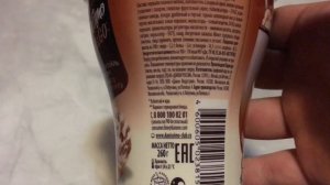 Коктейль Даниссимо Shake & Go / Арахисовое мороженое и нуга