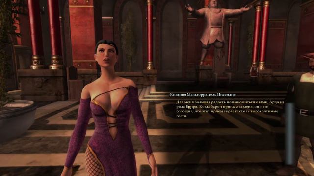 Drakensang: Река времени - Замок (37 часть) смотреть онлайн