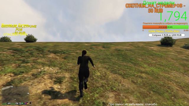 🔞18+🚐 #Grand Theft Auto V #BagmirTV Заходим играть будем вместе) 16+ GTA5 смотреть онлайн