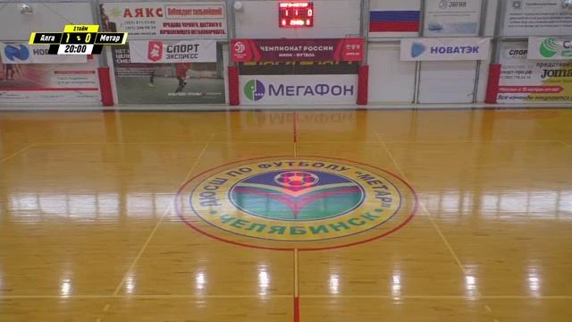 Алга-СШ-17 - Метар-08 | 29.01.2022 смотреть онлайн