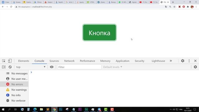 Как передать значение переменной из JavaScript в PHP смотреть онлайн