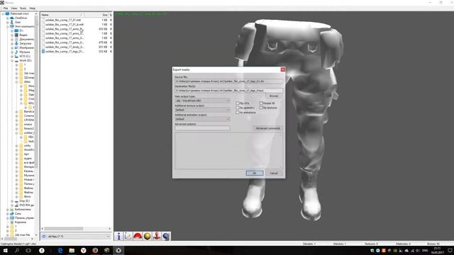 Noesis || Переводим файлы (CHR) из игры Warface в формат .fbx смотреть онлайн