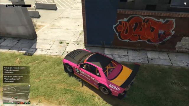 GTA Online на PS4 и XB1: СОЛО Глитч на Деньги (Патч 1.41) смотреть онлайн
