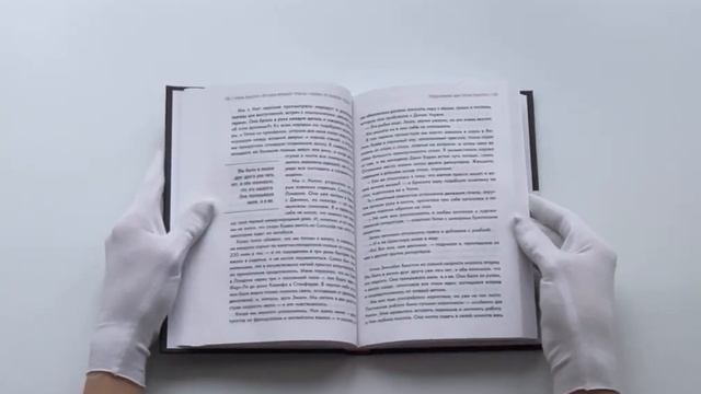 Уитни Хьюстон. История великой певицы глазами ее близкой подруги смотреть онлайн