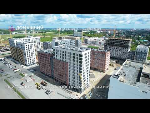 Домашний, июль 2023