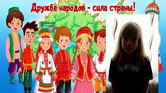 День народного единства 3 классы смотреть онлайн