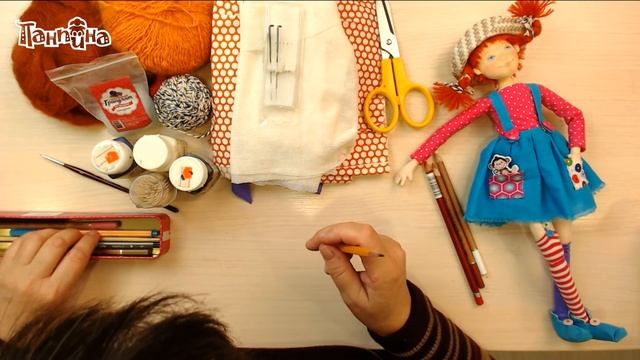 Материалы для пошива куклы Пеппилота смотреть онлайн