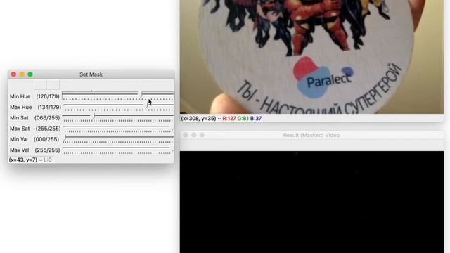 Object detection from video using HSV color space смотреть онлайн