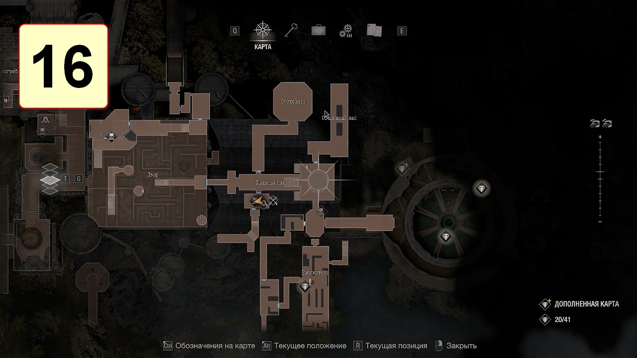 Прохождение ►Resident Evil 4 Remake◄【• Выпуск• #16】