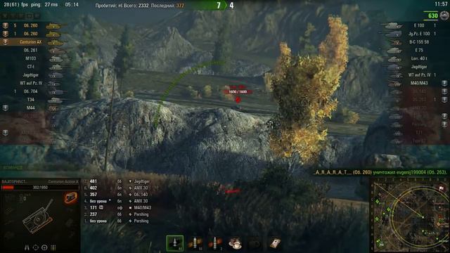 Centurion Action X, Карелия, Стандартный бой смотреть онлайн