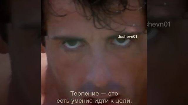 Будь терпеливым, не теряй веры. Перетерпи все, что пережил... смотреть онлайн