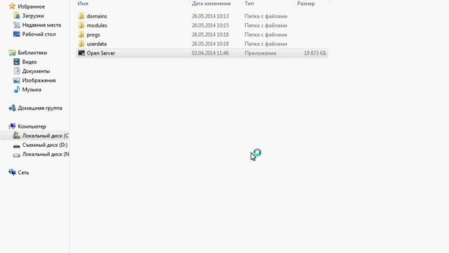 Установка локального сервера OpenServer (php 5.4.26 +MySQL 5.6.17 +Apache 2.4.9) для Joomla смотреть онлайн