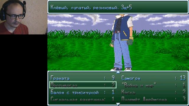 Хэппи энд | RPG Maker 2000 | MewThree (2008) PC #8 смотреть онлайн
